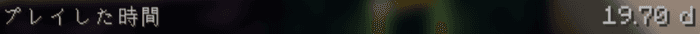 半年で約473時間もプレイしている