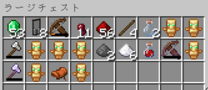 レイドファームの1回あたりの報酬はこれくらい。主に不死のトーテム目当て