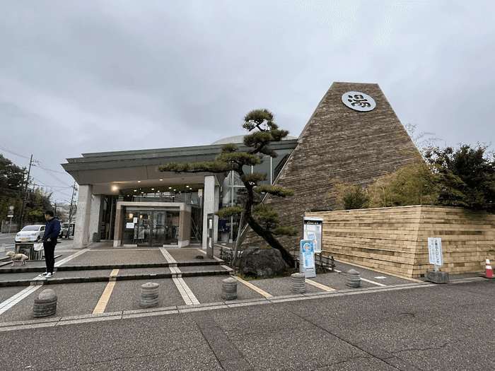 日帰りで温泉・サウナを楽しめる