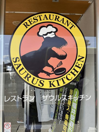 カレーには骨付きチキンが入っており、スパイシーで美味しかった