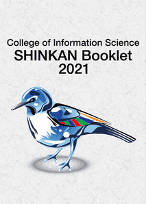 SHINKAN Booklet 2021