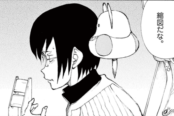 完全版 ぼくらの（５）p327