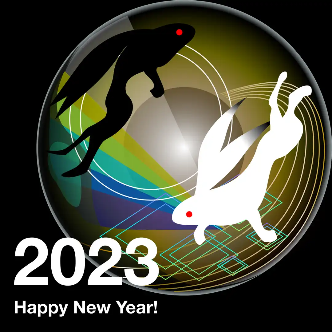 2023 Happy New Year! 