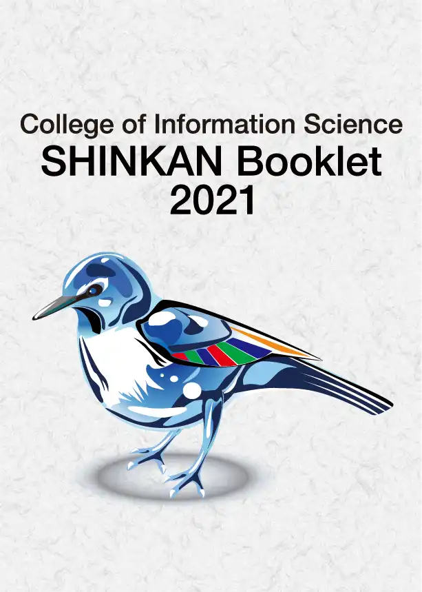 SHINKAN Booklet 2021