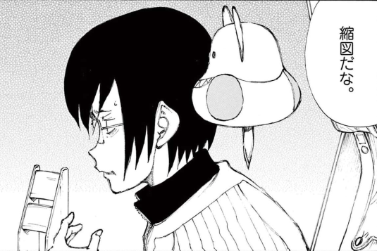 完全版 ぼくらの（５）p327