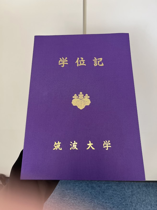 おかげさまで大学を卒業出来ました
